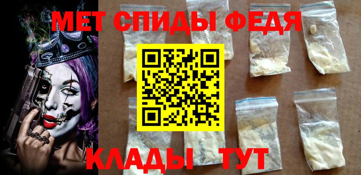 АМФЕТАМИН  Вход с VPN  Красногорск  Amphetamine Premium 