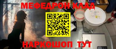 ALPHA PVP Будённовск