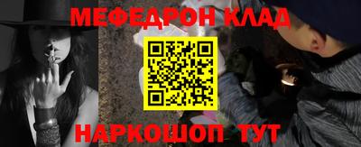 ПСИЛОЦИБИНОВЫЕ ГРИБЫ Бугуруслан