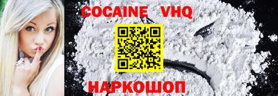 ALPHA PVP Будённовск