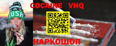 ALPHA PVP Будённовск