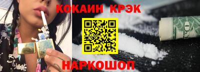 ALPHA PVP Будённовск