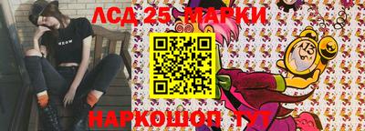 ПСИЛОЦИБИНОВЫЕ ГРИБЫ Бугуруслан