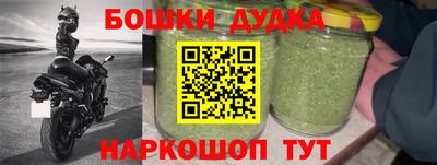 ALPHA PVP Будённовск