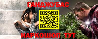 ПСИЛОЦИБИНОВЫЕ ГРИБЫ Бугуруслан