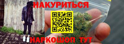 ALPHA PVP Будённовск