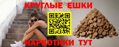 ПСИЛОЦИБИНОВЫЕ ГРИБЫ Бугуруслан