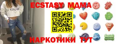 ПСИЛОЦИБИНОВЫЕ ГРИБЫ Бугуруслан