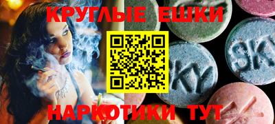 ПСИЛОЦИБИНОВЫЕ ГРИБЫ Бугуруслан