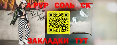 ПСИЛОЦИБИНОВЫЕ ГРИБЫ Бугуруслан
