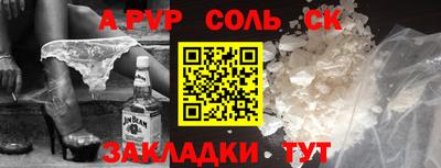 круглые Бузулук