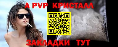 круглые Бузулук