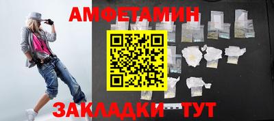 ALPHA PVP Будённовск