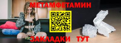 ALPHA PVP Будённовск