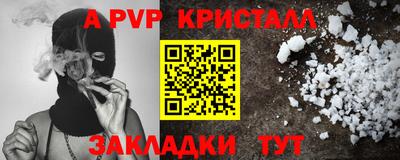 круглые Бузулук