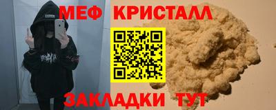ПСИЛОЦИБИНОВЫЕ ГРИБЫ Бугуруслан