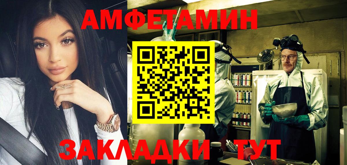 Первитин кристалл Красногорск