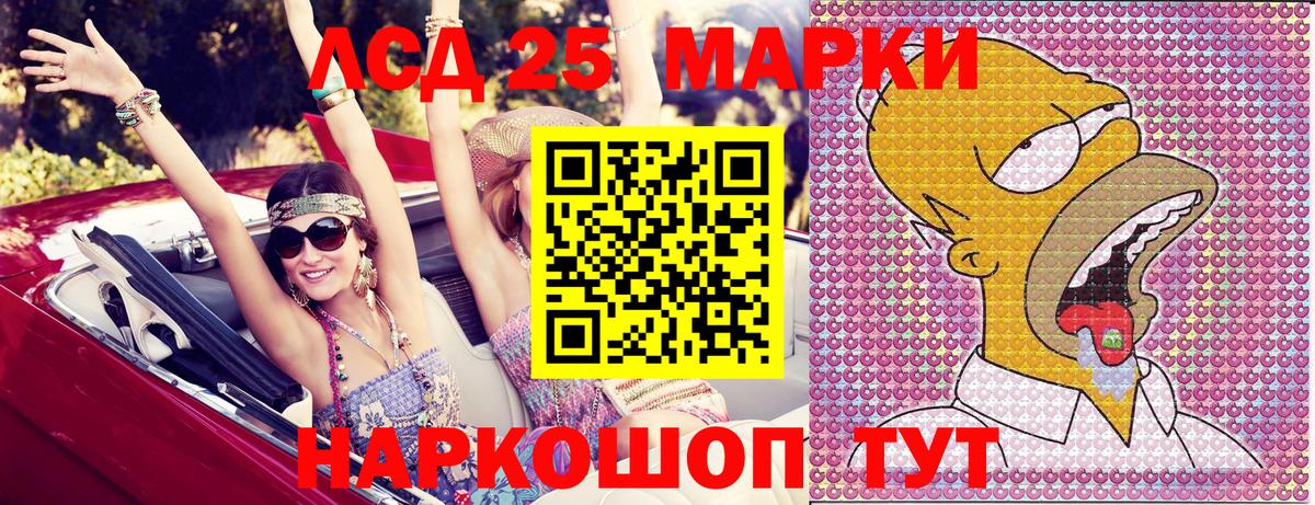 купить закладку  Марки NBOMe 1,5мг  Наркотические марки  Вход с VPN  Красногорск 