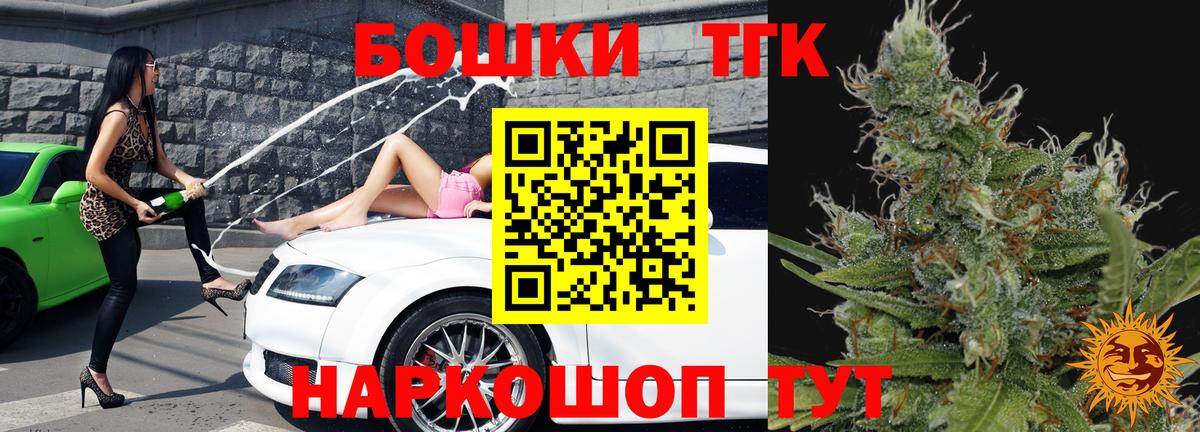 Каннабис LSD WEED  Вход с VPN  Марихуана планчик  Марихуана MAZAR  Красногорск 